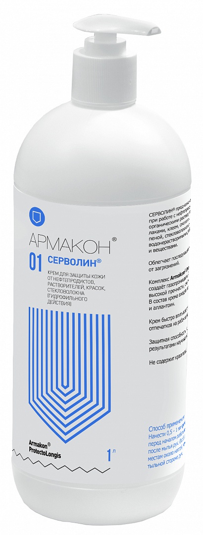 картинка Крем защитный СЕРВОЛИН гидрофильный с дозатором, 1л  от магазина ТД Спецодежда-Эталон