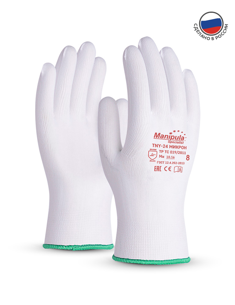 картинка Перчатки Manipula Specialist® Микрон (нейлон), TNY-24/MG-101 от магазина ТД Спецодежда-Эталон